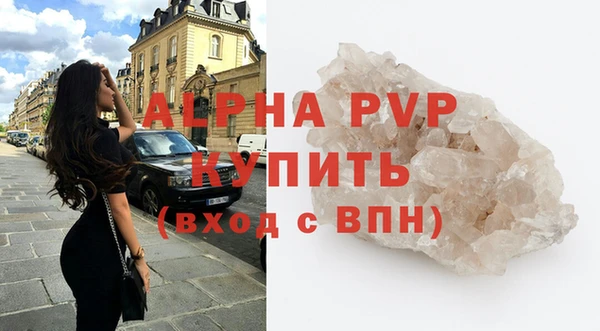 бутират Бронницы