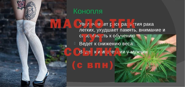 круглые Бугульма